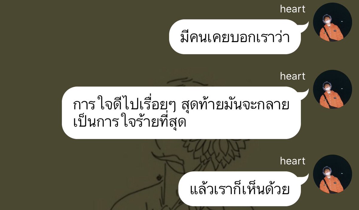 ฌ tweet media