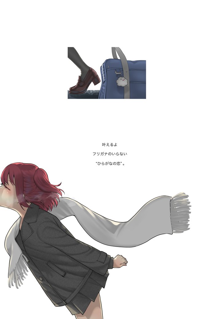 《僕ラブ24・新刊告知》『La! COOR De RUBY!!』
ラブライブ!サンシャイン!! × Fashion Press の第2弾。
四季と "好き" をテーマに少女「黒澤ルビィ」に迫りました。 