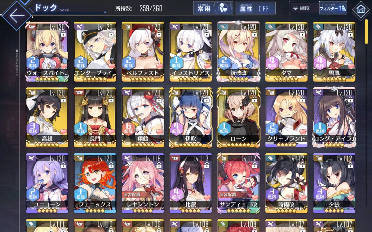 round_wave's tweet image. 指揮官Lv.100達成&amp;amp;ドクター就任したので固定更新します！
フレンドは常に募集しているのでよろしくおねがいします
#アズールレーン 
#アズールレーン勢と繋がりたい 
#アークナイツ  
#アークナイツ勢と繋がりたい