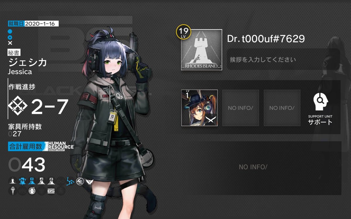 round_wave's tweet image. 指揮官Lv.100達成&amp;amp;ドクター就任したので固定更新します！
フレンドは常に募集しているのでよろしくおねがいします
#アズールレーン 
#アズールレーン勢と繋がりたい 
#アークナイツ  
#アークナイツ勢と繋がりたい