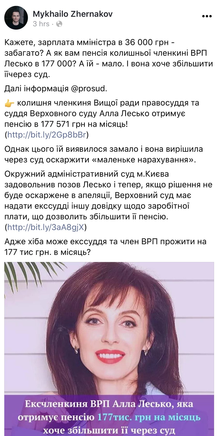Інвестиційна няня, глобальні проблеми людства, студент кулінарного технікуму. Свіжі ФОТОжаби від "Цензор.НЕТ" - Цензор.НЕТ 5166