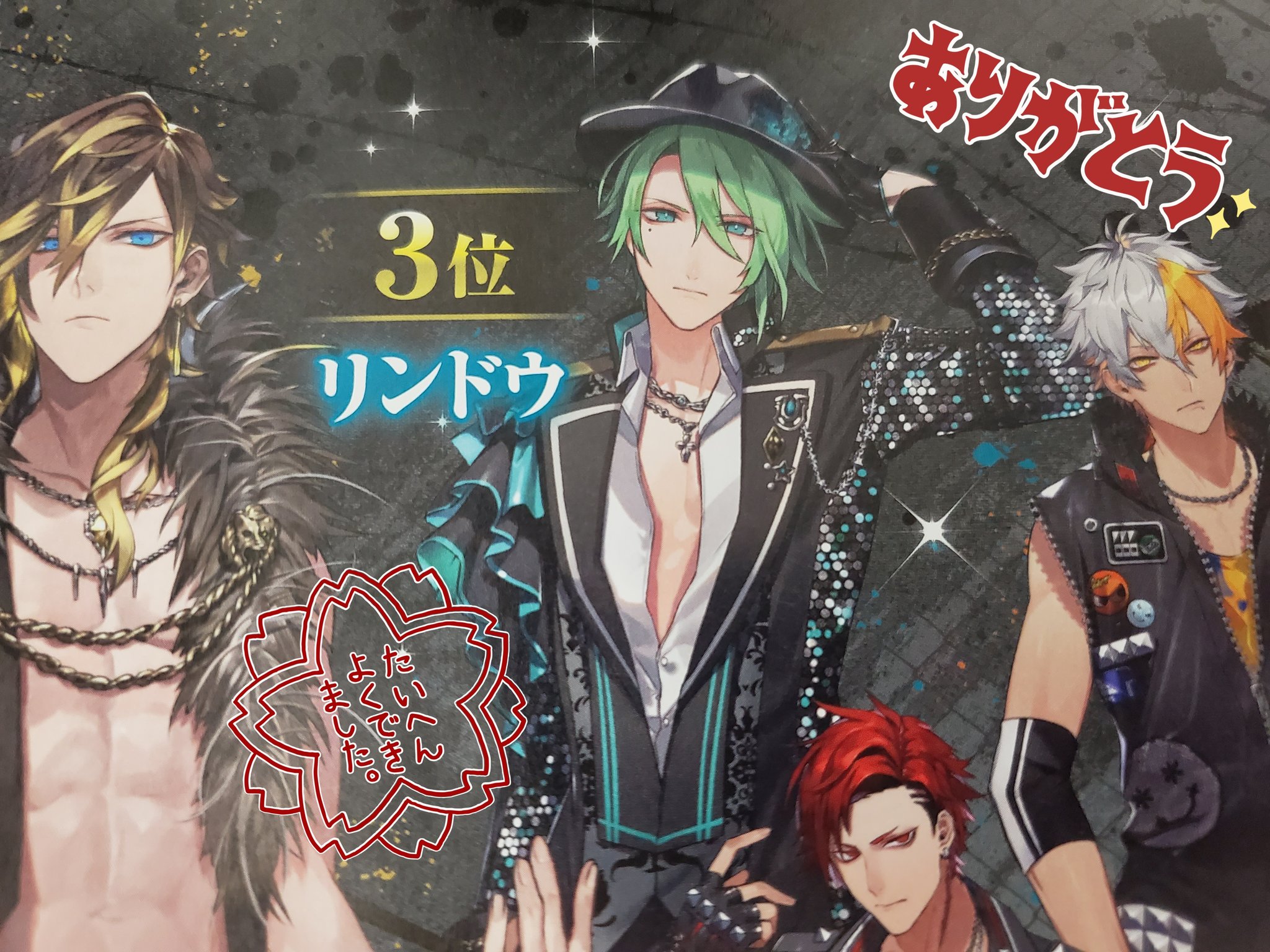 ブラスタ リンドウ アクキー まとめ 2025年最新】ブラックスター リンドウ アクリルの人気アイテム