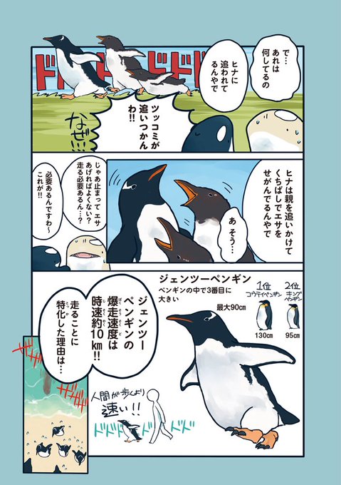 まつおるか 新刊発売中さん の人気ツイート 1 Whotwi グラフィカルtwitter分析 まつおるか 新刊発売中さん の人気ツイート 1 Whotwi グラフィカルtwitter分析