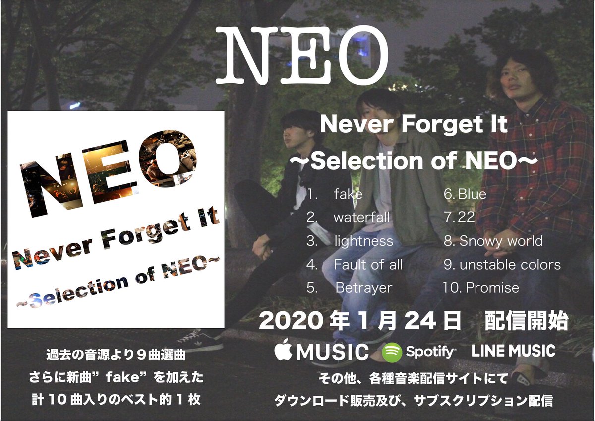 neo_ngyofficial's tweet photo. 解禁！！嬉しいお知らせ！

お待たせしました！
ついにサブスク解禁しました！！

過去の音源から9曲を選曲し
更に！新曲"fake"を収録した
ベスト的1枚！

是非
空いたお時間で聞いてみてください

Never Forget It ~Selection of NEO~
で出てきます
2020年は色々しかけます！
よろしくお願いします🙇‍♂️ https://t.co/2mvhBgQ9Jm