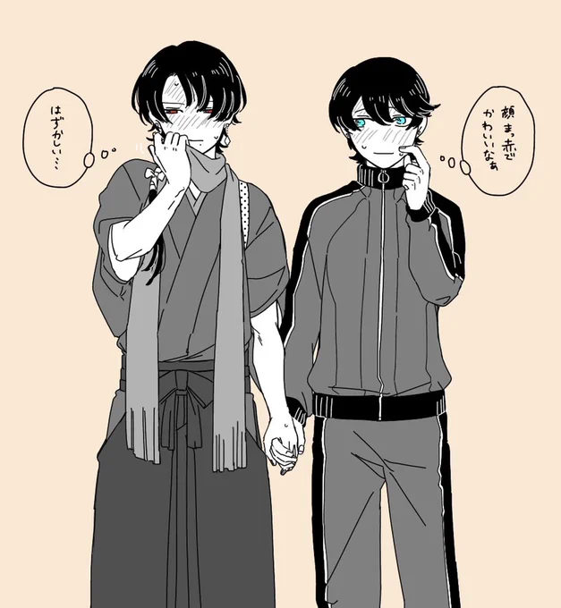 手を繋ぐ堀清 