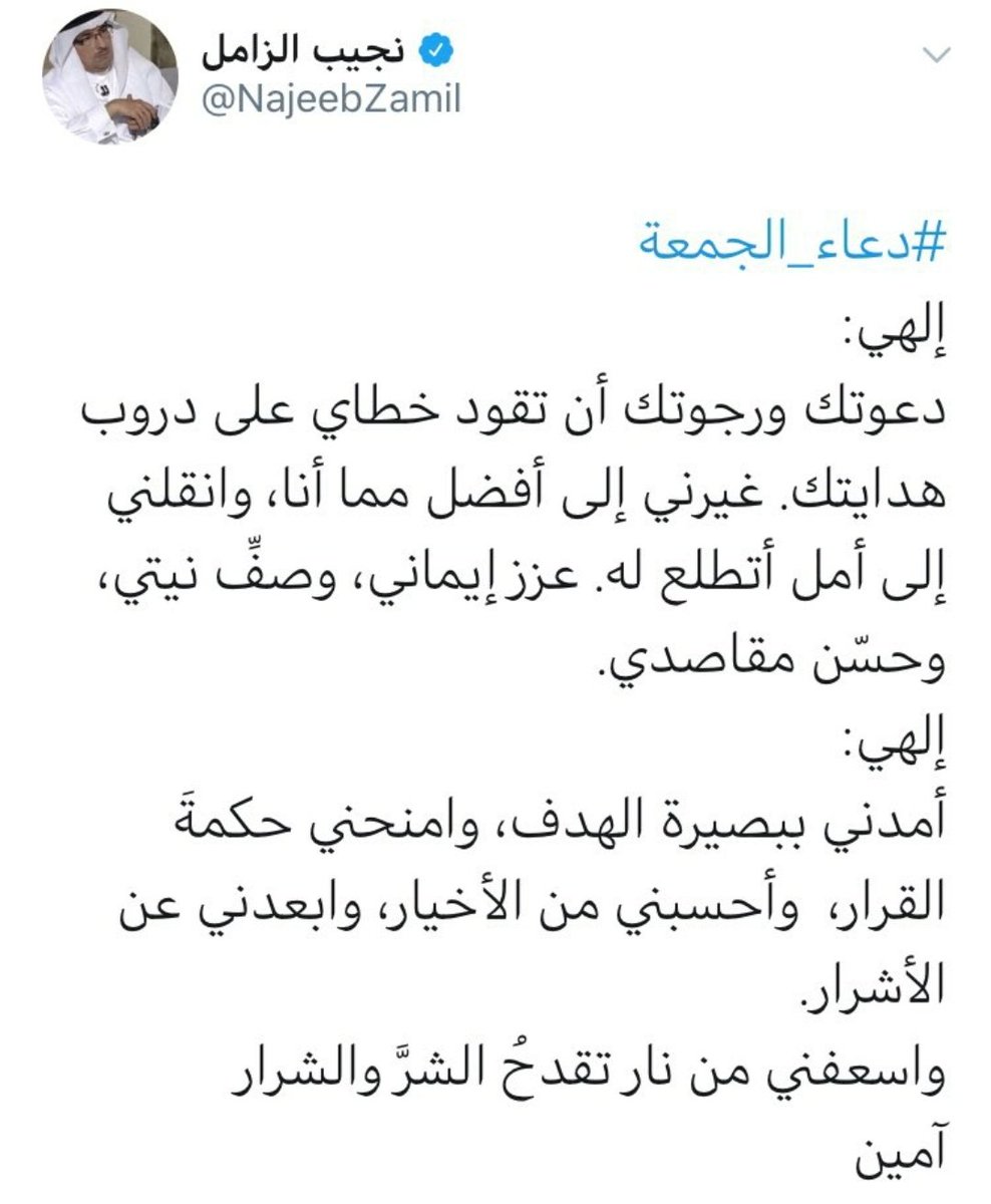 reemabod21's tweet photo. #نجيب_الزامل https://t.co/DWesqz65Ul