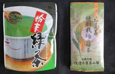 DiverseJapan's tweet photo. January 2020 Tea Event Minamoto Kitchoan London https://t.co/i9zNQbpP8P https://t.co/MBoitQ1O5K