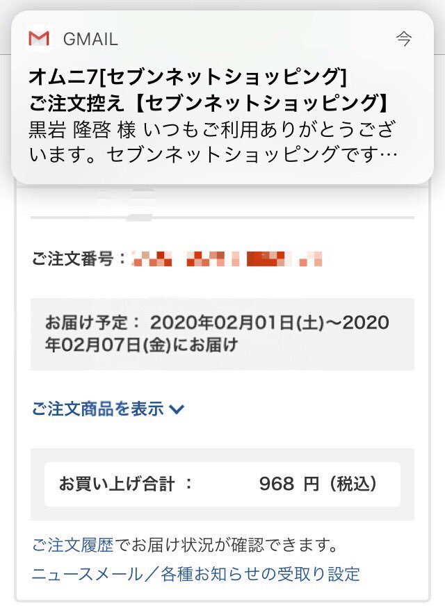 ゴイスー Japaneseclass Jp ゴイスー Japaneseclass Jp