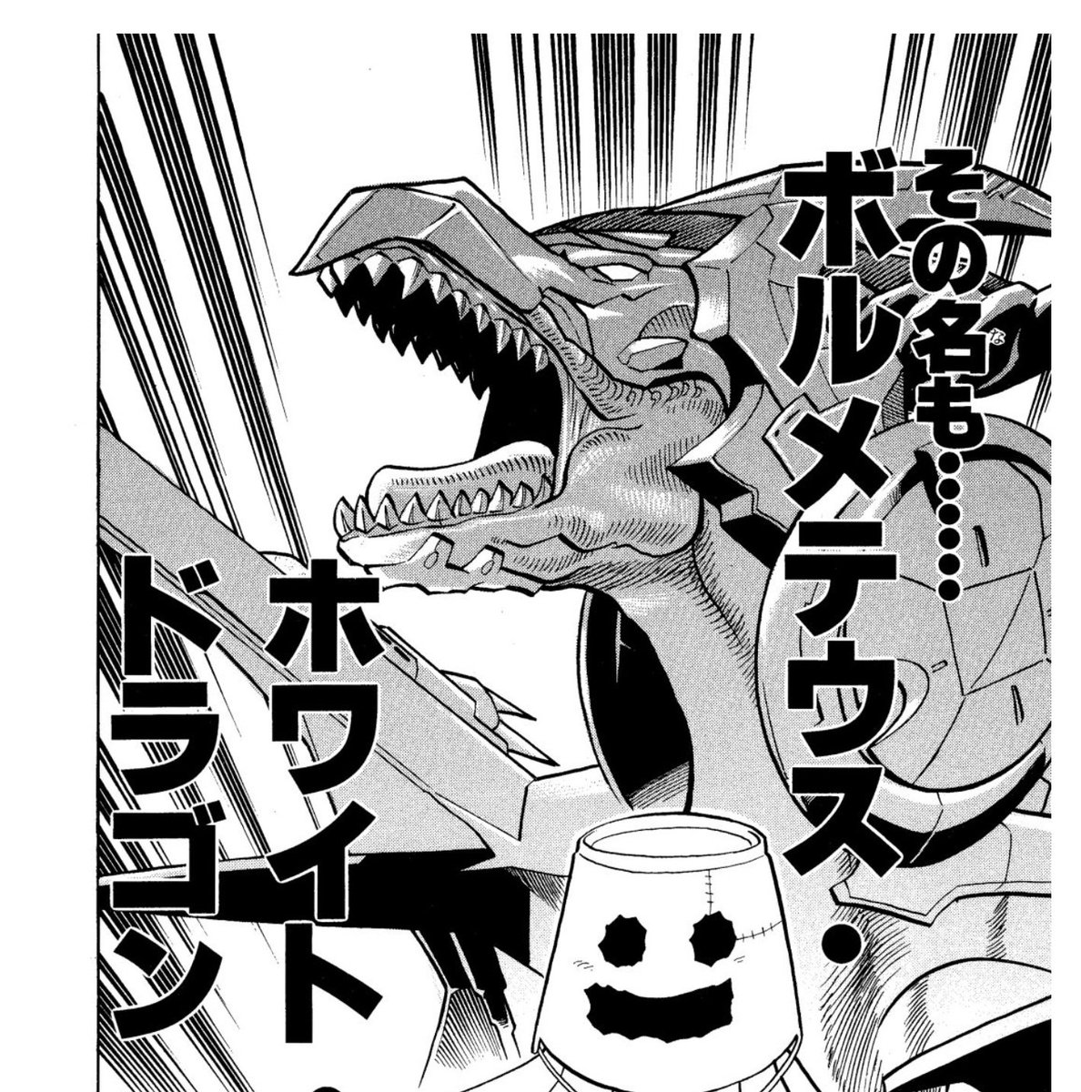 スポークスマン 道 連邦 バケツマン 幽 Bestlifedesign Jp