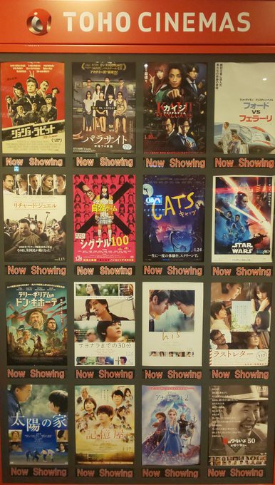 Tohoシネマズ宇都宮の割引クーポンをゲットしよう チケット料金を安くする方法まとめ6選 Buzzlog