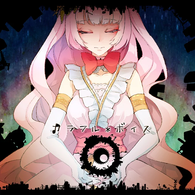 「モノクロボイス」・「カラフルボイス」
の2曲を音源配信ストア各所にて配信開始しました!
これからはどんな場所にいても譜面の試練が打ち砕けるぞ!!
 
【カラフルボイス】
https://t.co/1mDa23lyIR

【モノクロボイス】
https://t.co/kw54MHsXvY 