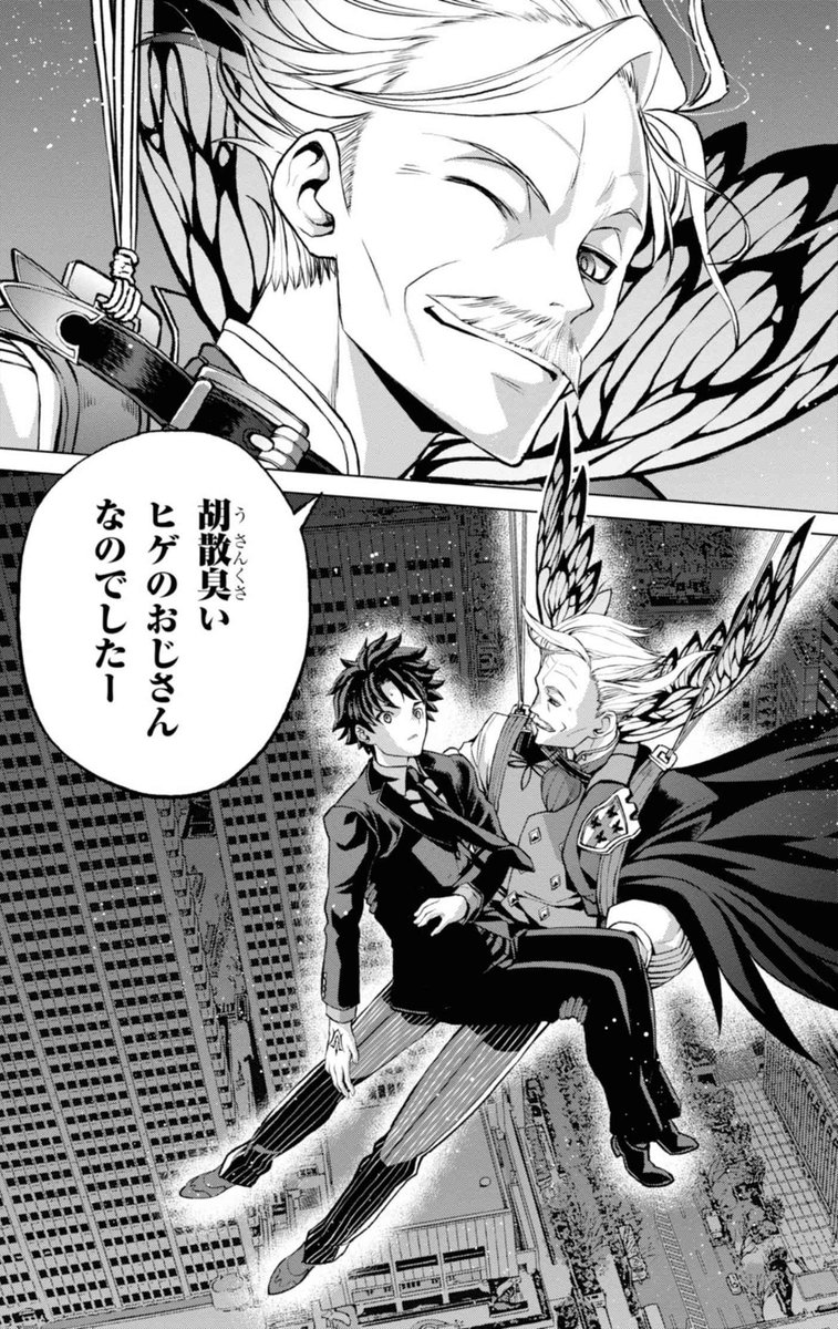 Type Moonコミックエース公式 Twitterren 期間限定配信 Fgo Eor 亜種特異点 悪性隔絶魔境 新宿 新宿幻霊事件 第2話 1 1月24日の単行本発売を記念して 冒頭部分を1月30日まで毎日更新 佐々木少年先生の描くfgoを刮目せよ Fgo新宿 T Co Type Moonコミックエース公式 Twitterren 期間限定配信 Fgo Eor 亜種特異点 悪性隔絶魔境 新宿 新宿幻霊事件 第2話 1 1月24日の単行本発売を記念して 冒頭部分を1月30日まで毎日更新 佐々木少年先生の描くfgoを刮目せよ Fgo新宿 T Co