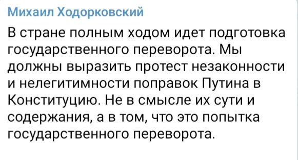 Путин устроил переворот против Путина. Нет предела чекистской мерзости