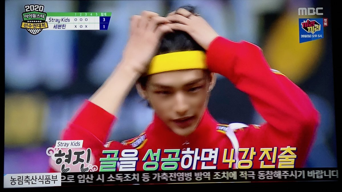 redyviolet's tweet photo. 축구실력💯 얼굴실력💯
#아육대본방사수 #mbc예능연구소 #Straykids #현진 https://t.co/B7sErIEKiB