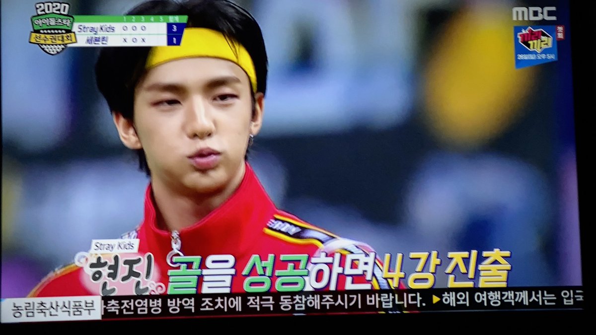 redyviolet's tweet photo. 축구실력💯 얼굴실력💯
#아육대본방사수 #mbc예능연구소 #Straykids #현진 https://t.co/B7sErIEKiB