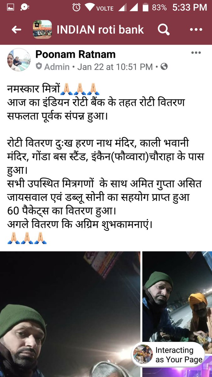 RotiBankSankul's tweet photo. Fb : #INDIANrotibank
@aftab70782201
@RK4IND
👏 #Gonda -22.1.2020-60Pkt👏
🍛बधाई #गोंडा टीम🍛
#रोटीबैंक #rotibank
#hunger #zerohunger
#joyofgiving #foodwaste #FeedToStopHunger
इंडियन रोटी बैंक का सपना
भूखा न सोये कोई अपना
DoJoin-HelpPoor-BeBlessed
https://t.co/GpliLLhzCz https://t.co/uPVjjKIpRV