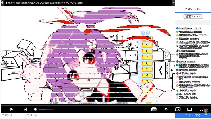 弾幕のtwitterイラスト検索結果 古い順