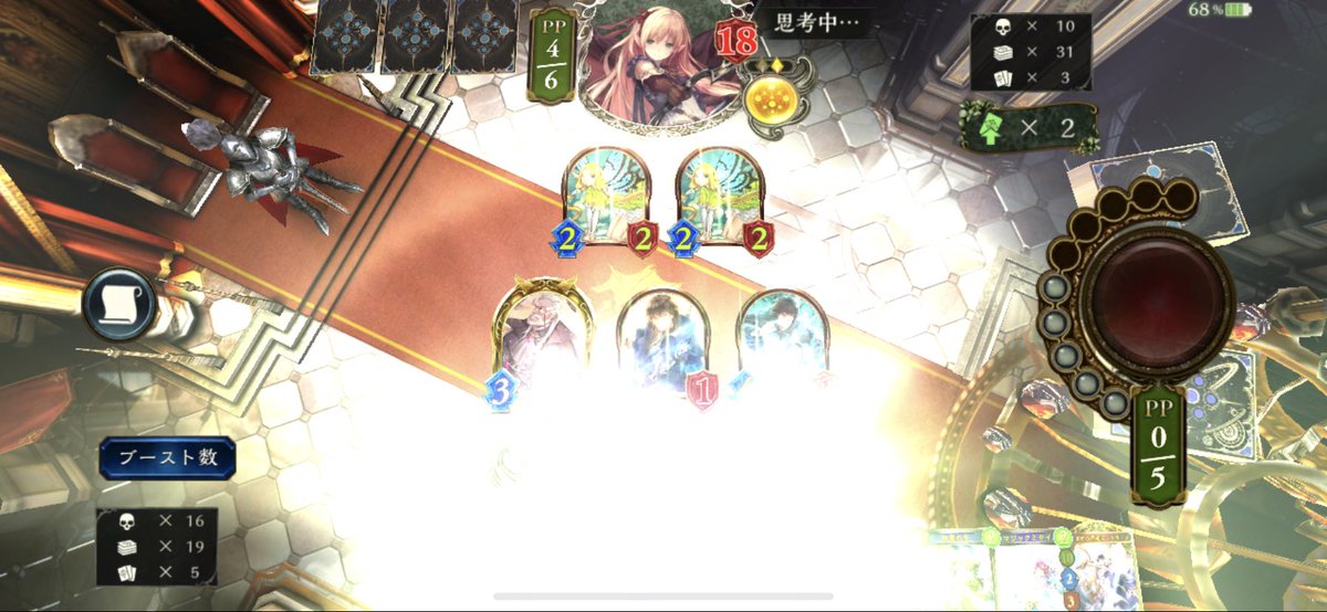 5pocky429's tweet photo. あーーーー！！！！負けてしまった！
ということで23連勝でストップです
先行ぶんまわりアマツエルフめ…😠
そしてやっぱりドロシー可愛い https://t.co/WH6Bzcl9xN