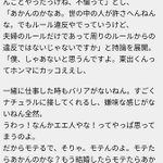 【悲報】岡村隆史、東出不倫の味方をしてしまう。世の全女を敵に回した男w