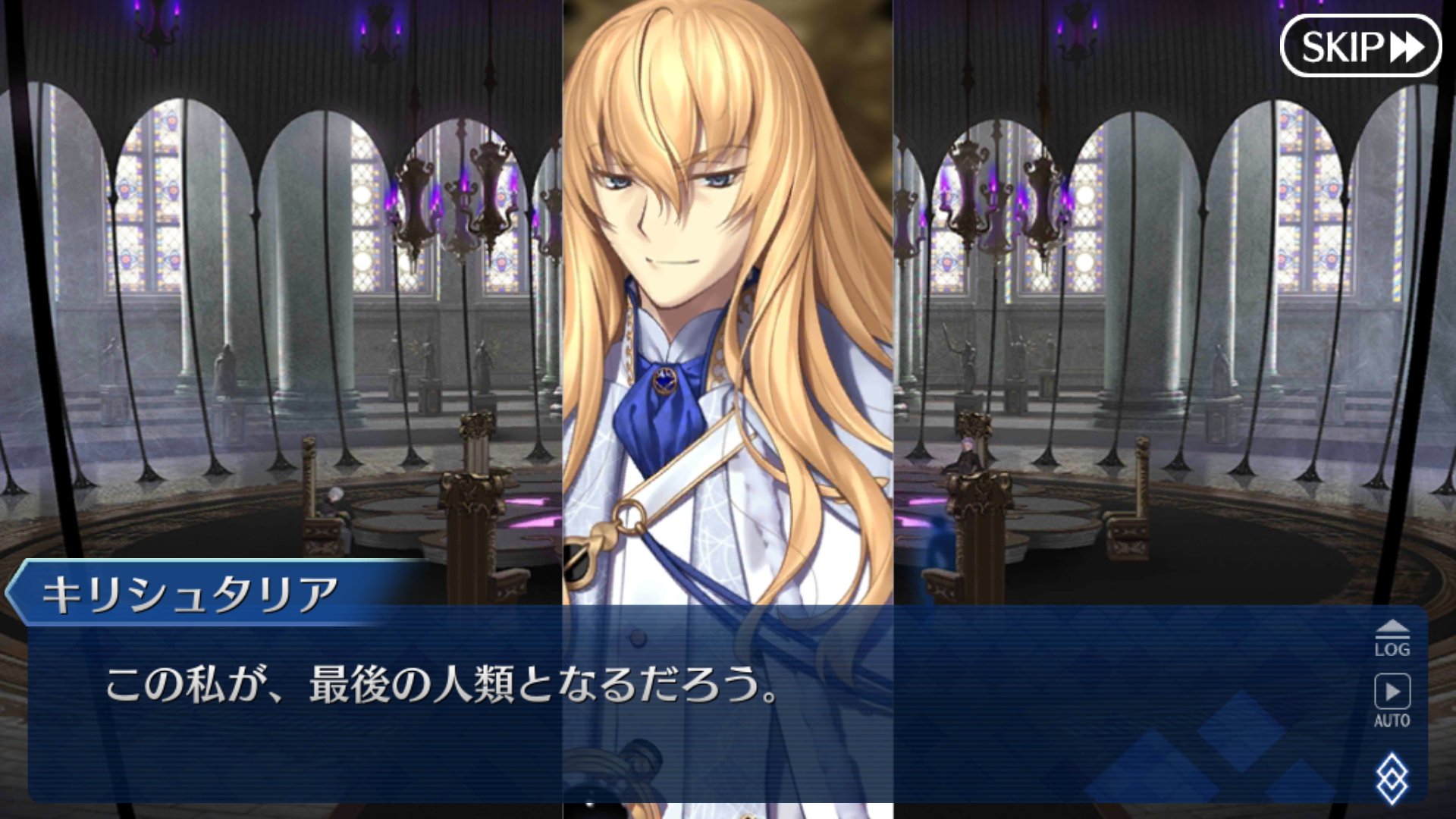 Meng 最後の人類 ここがキリシュタリアとゼウスの結論の差違だろうか キリシュタリアは 最後の人類 になる ゼウスは キリシュタリアを 人界の王 とする 人類をどうするつもりだろう フォウくんが感づいた 種子 の正体が関係するのか そうい