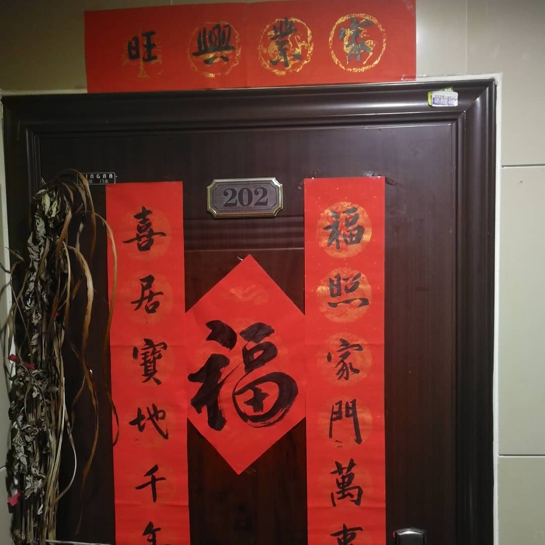 xsm_829's tweet image. Spring couplet 😂
#springcouplet