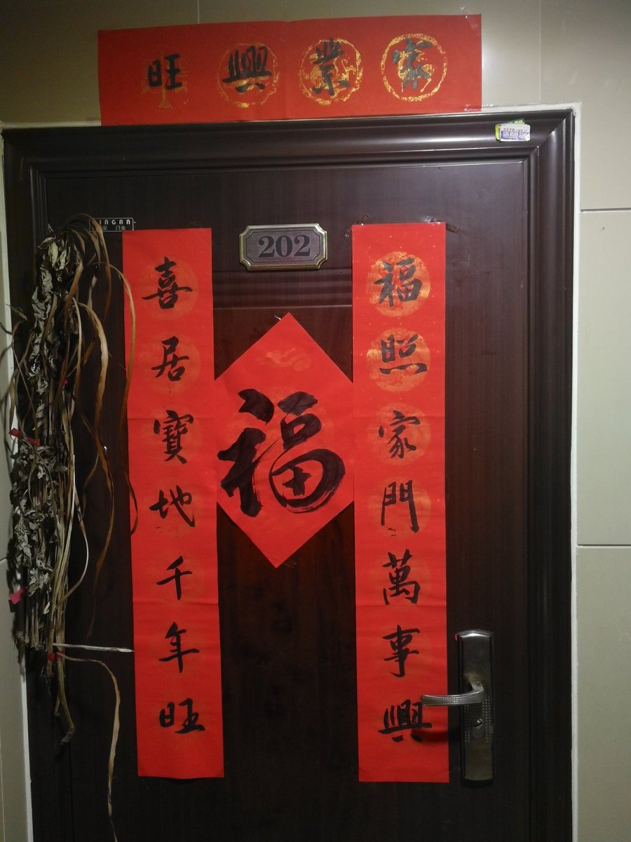 xsm_829's tweet image. Spring couplet 😂
#springcouplet