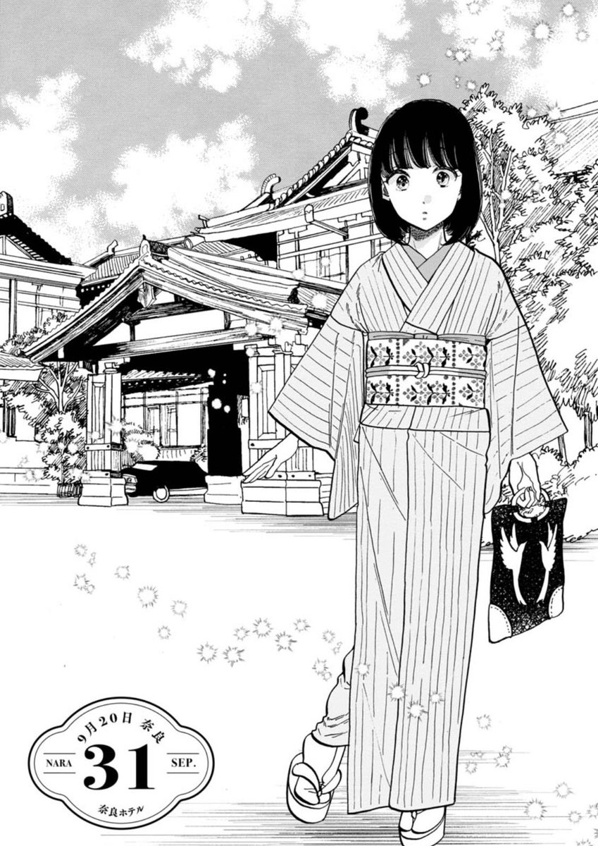 くらげバンチ 公式 恋せよキモノ乙女 第31話 更新しました 今回は 奈良ホテル さんへおでかけします 椎名さんの元カノ問題も気になりますが 仕事の方も色々あって ももちゃんの恋も仕事も目が離せない展開です T Co Blpispwa2x くらげバンチ 公式 恋せよキモノ乙女 第31話 更新しました 今回は 奈良ホテル さんへおでかけします 椎名さんの元カノ問題も気になりますが 仕事の方も色々あって ももちゃんの恋も仕事も目が離せない展開です T Co Blpispwa2x