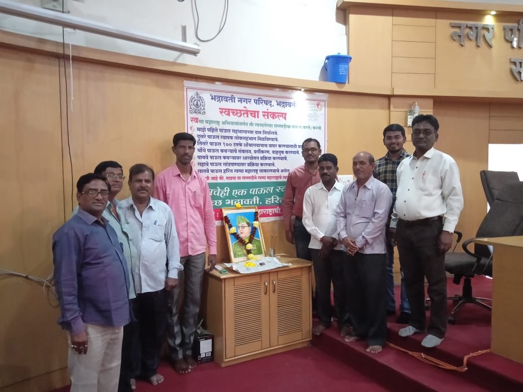 Municipal Council Bhadrawati tweet media