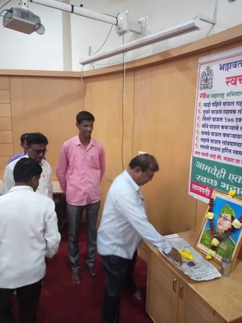 Municipal Council Bhadrawati tweet media