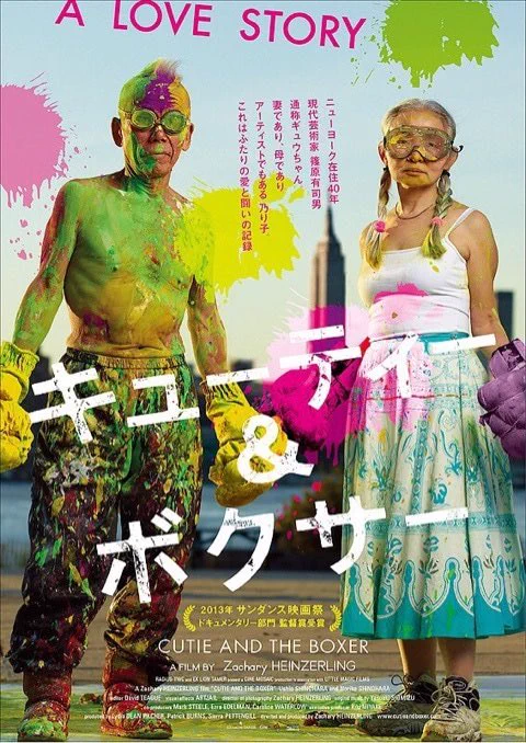 @natto_natto000 既に ジョン&キョーコ 側のお方です
嬉し楽しみですね！😆 