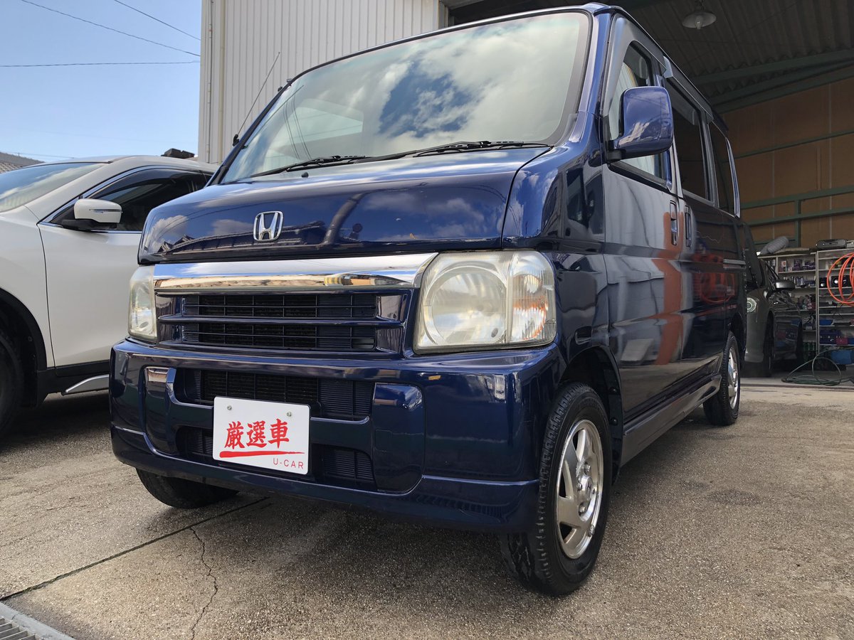 Carproduct Staff 入荷しました ホンダ バモス ターボ 9万キロ台ですがタイミングベルトやタイヤ ブレーキ類も全て新品に交換 ナビ Tv Etcも付いてます 詳しくはホームページorカーセンサーへどうぞ ホンダ バモス Hm1 ターボ ナビ Etc Carproduct Staff 入荷しました ホンダ バモス ターボ 9万キロ台ですがタイミングベルトやタイヤ ブレーキ類も全て新品に交換 ナビ Tv Etcも付いてます 詳しくはホームページorカーセンサーへどうぞ ホンダ バモス Hm1 ターボ ナビ Etc