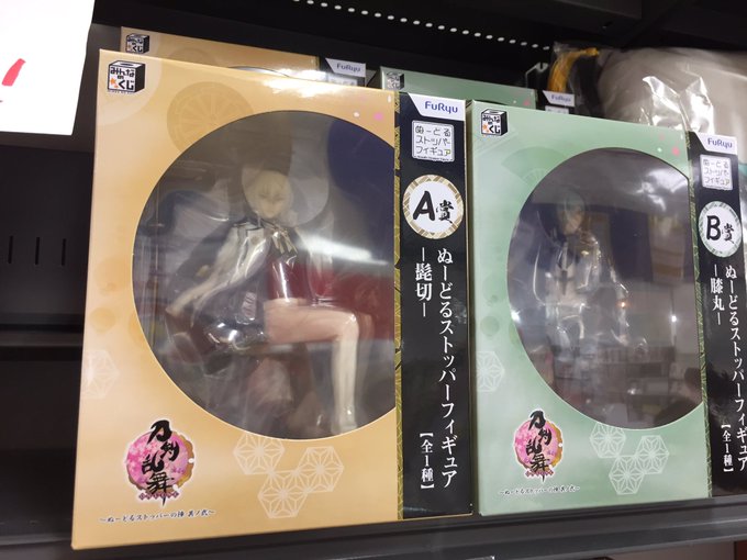 刀剣乱舞 X みんなのくじ がトレンドに Funnitter ファニッター