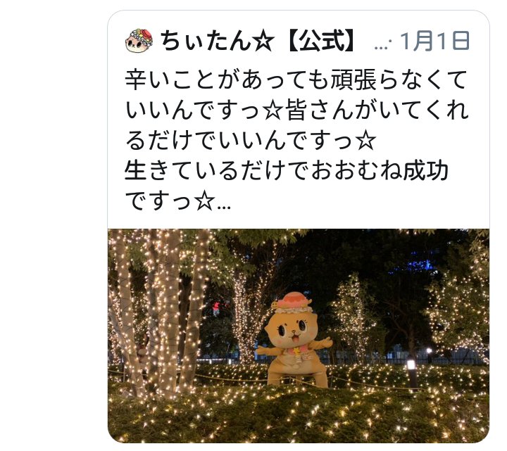 saoringa67's tweet photo. この言葉に勝る名言はなし！ https://t.co/thtcB842QU