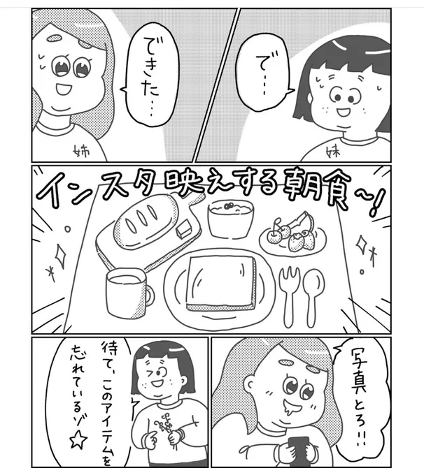 2017→2020 