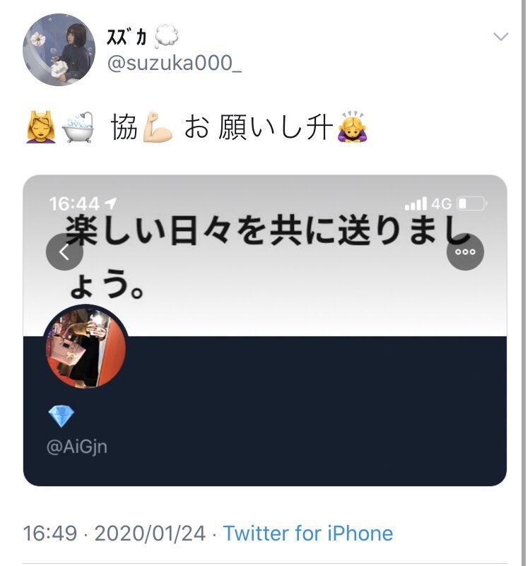 AiGjn's tweet photo. riプ欄にも載せたんだけど、こいつが悪いのにみさきの💆🏻‍♀️🛀🏻協💪だされました。 https://t.co/JdPxYCCgbo