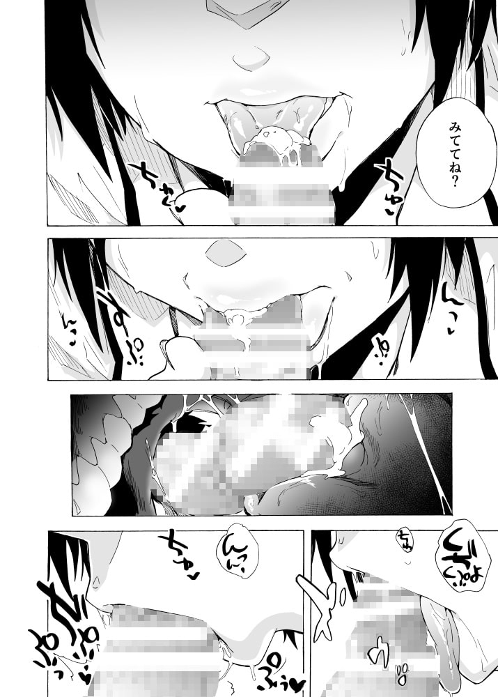 新刊『フェラ箱』配信を祝して『フェラ本』が50%OFF半額セール中です☆興味のある方はぜひっ☆
https://t.co/YbOVSiSBLh #DLsite 