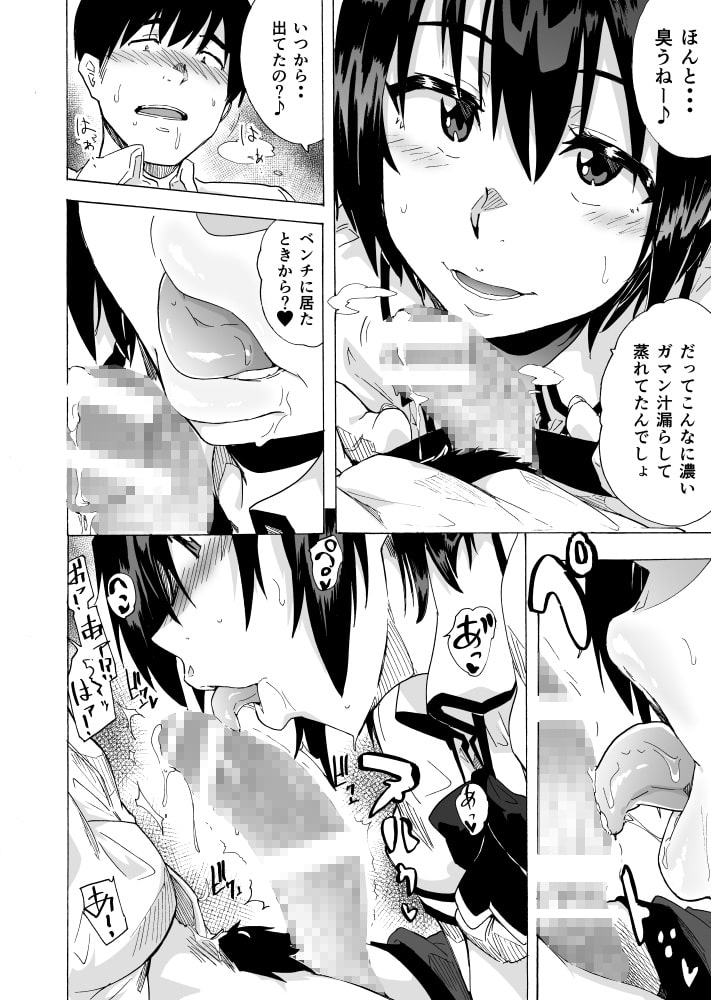 新刊『フェラ箱』配信を祝して『フェラ本』が50%OFF半額セール中です☆興味のある方はぜひっ☆
https://t.co/YbOVSiSBLh #DLsite 