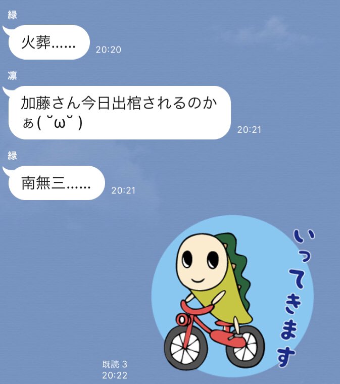 加藤最高司令官 tweet media