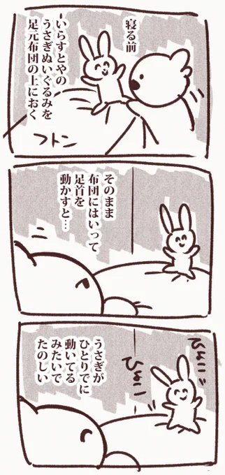 生きて 