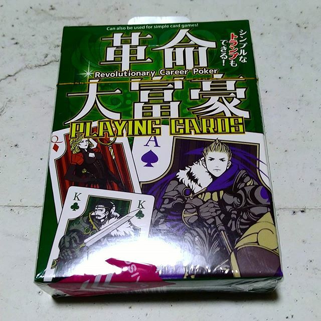 Otaku Dx Twitterissa ダイソーで 革命 大富豪のトランプ買ってきた なんか 絵が ファンタジーぽくて好き 革命大富豪 大富豪 革命 トランプゲーム 100鈞 ダイソー Otaku Dx Twitterissa ダイソーで 革命 大富豪のトランプ買ってきた なんか 絵が ファンタジーぽくて好き 革命大富豪 大富豪 革命 トランプゲーム 100鈞 ダイソー