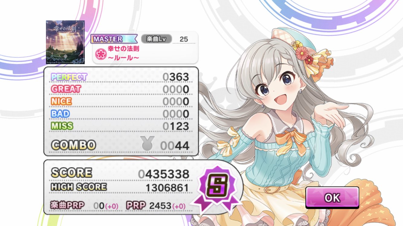 まこと 幸せの法則 ルール Master 1速 放置編成 ゲストcuユニゾン センター颯に愛梨 亜子 さくら 琴歌の虜編成 ライフ314 総アピール値2794 スコア とギリギリスコアs シナジーなしでも放置できる曲ですのでこう言うこともできます ゲスト まこと 幸せの法則 ルール Master 1速 放置編成 ゲストcuユニゾン センター颯に愛梨 亜子 さくら 琴歌の虜編成 ライフ314 総アピール値2794 スコア とギリギリスコアs シナジーなしでも放置できる曲ですのでこう言うこともできます ゲスト