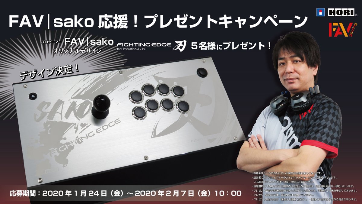 HORI /ゲーム周辺機器のホリ on X: 