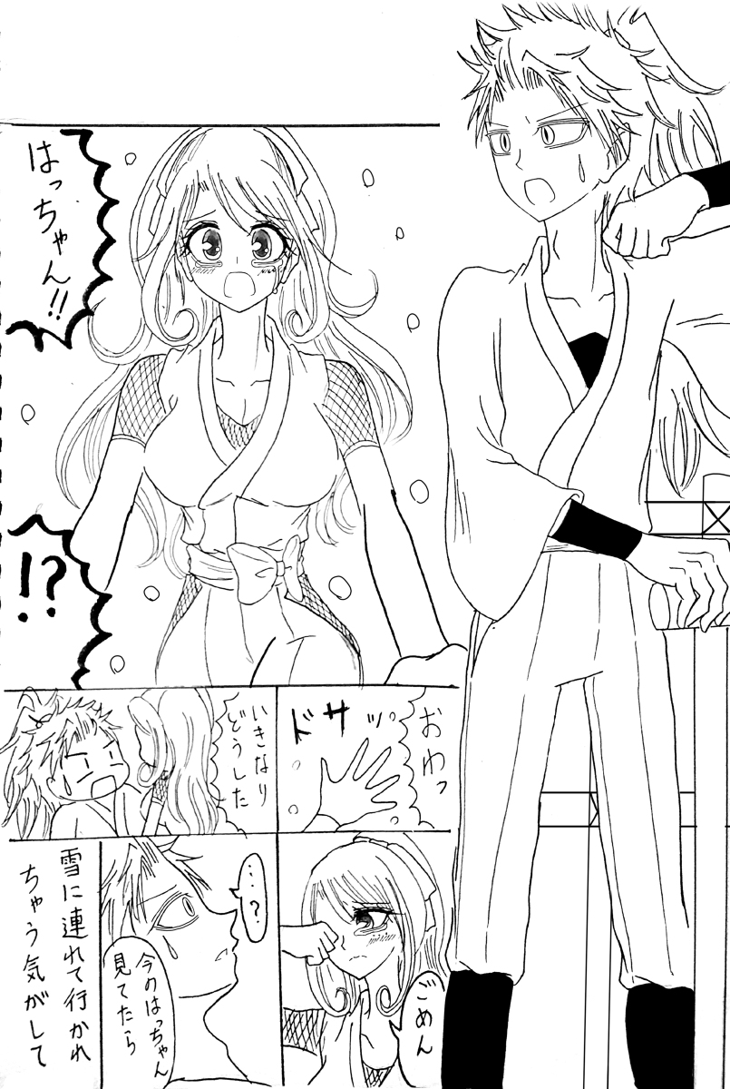 みやび 日常ツイ 夢描きps W 雪の日 いかないで 漫画 忍たま夢 夢ヒロイン 夢絵 女の子 オリ忍 アナログ くのいち イラスト オリジナル T Co Rhgmibtgkw
