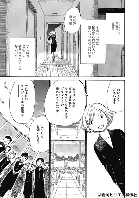 岩岡ヒサエさん の人気ツイート 1 Whotwi グラフィカルtwitter分析