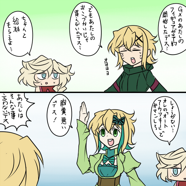 彼女は人形師 