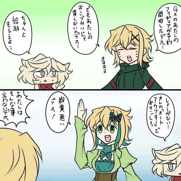 彼女は人形師 