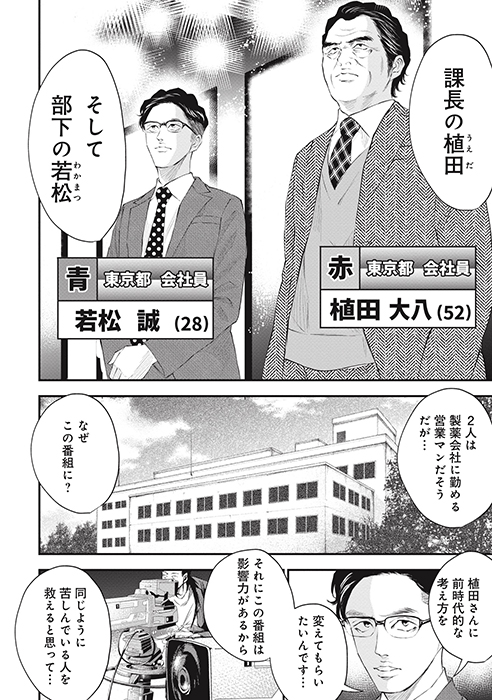 月刊コミックバンチ 公式 No Twitter Bバンチ クイズ 正義の選択 最新話 本日更新 飲み会不要論 前編 仕事とプライベートを分けたい 会社員の苦悩に 今なら全話無料公開中 1月27日まで です この機会に ぜひ T Co Emciecl0db 最新 月刊コミックバンチ 公式 No Twitter Bバンチ クイズ 正義の選択 最新話 本日更新 飲み会不要論 前編 仕事とプライベートを分けたい 会社員の苦悩に 今なら全話無料公開中 1月27日まで です この機会に ぜひ T Co Emciecl0db 最新