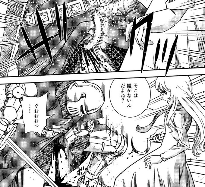 大西巷一 乙女戦争外伝 火を継ぐ者たち 下巻7 12発売 Kouichi Ohnishi さんのマンガ一覧 古い順 15ページ ツイコミ 仮 大西巷一 乙女戦争外伝 火を継ぐ者たち 下巻7 12発売 Kouichi Ohnishi さんのマンガ一覧 古い順 15ページ ツイコミ 仮