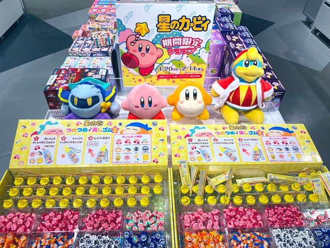 Kirby Ensky カービィ エンスカイさん がハッシュタグ エンスカイ をつけたツイート一覧 1 Whotwi グラフィカルtwitter分析
