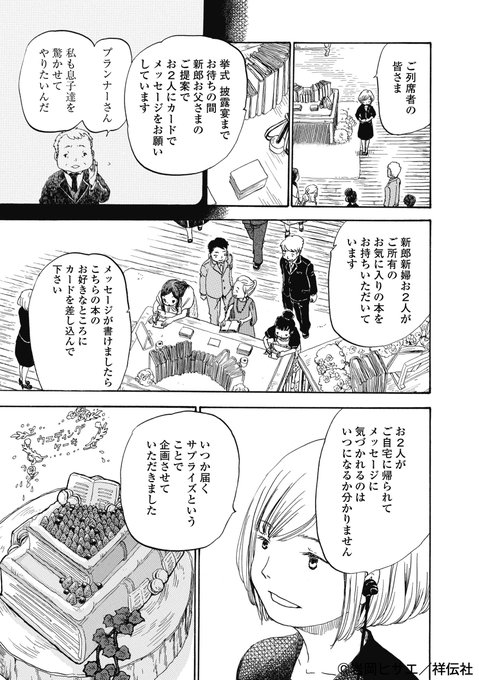 岩岡ヒサエ Iwaokahisae さんのマンガ一覧 リツイート順 4ページ ツイコミ 仮 岩岡ヒサエ Iwaokahisae さんのマンガ一覧 リツイート順 4ページ ツイコミ 仮